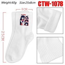 CTW-1078