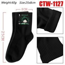 CTW-1127