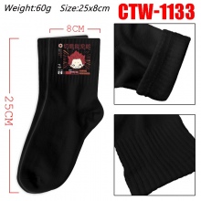 CTW-1133