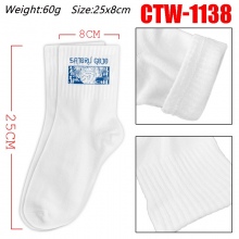 CTW-1138