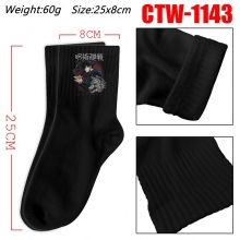 CTW-1143