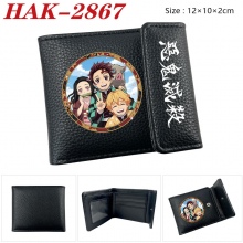 HAK-2867
