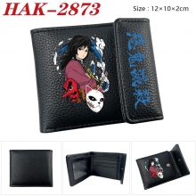 HAK-2873