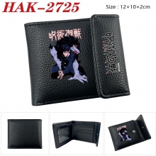 HAK-2725