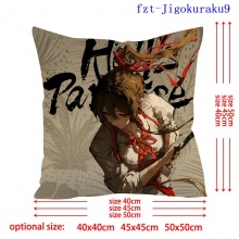 fzt-Jigokuraku9