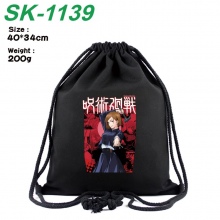 SK-1139