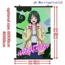 gh-Marriagetoxin3