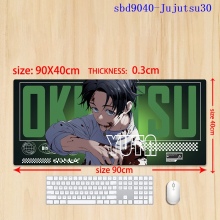 sbd9040-Jujutsu30