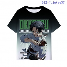 612-Jujutsu37