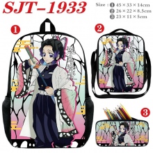 SJT-1933