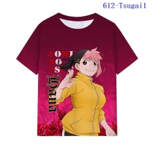 612-Tsugai1