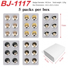 BJ-1117