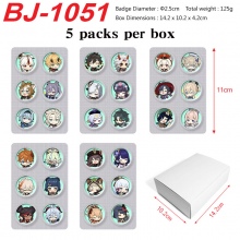 BJ-1051