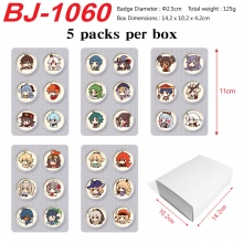 BJ-1060