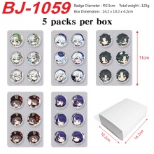 BJ-1059