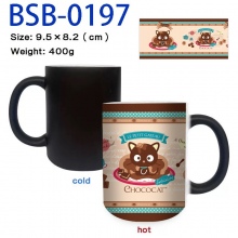BSB-0197
