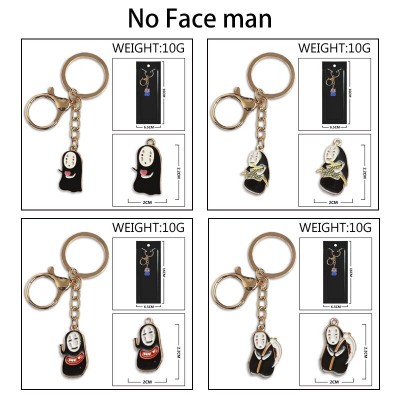 No Face man Colorful Enamel Alloy Key chain Keychain