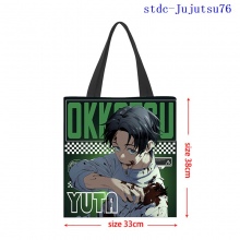 stdc-Jujutsu76