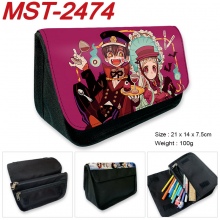 MST-2474