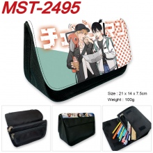MST-2495