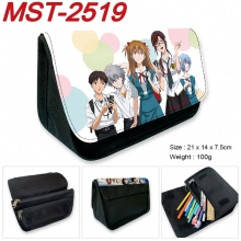 MST-2519