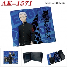 AK-1571