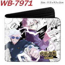 WB-7971