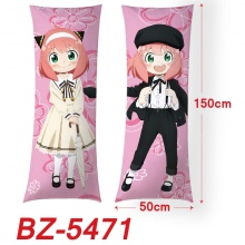 BZ-5471