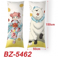 BZ-5462