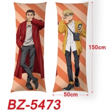 BZ-5473