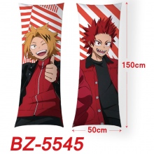 BZ-5545