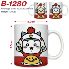 B-1280