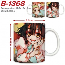 B-1368