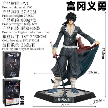 27.5cm Demon Slayer Tomioka Giyuu anime figure